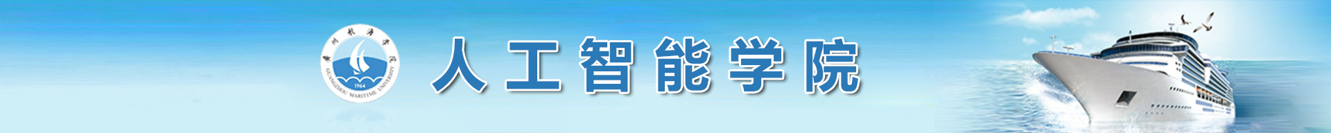 伟德国际1946